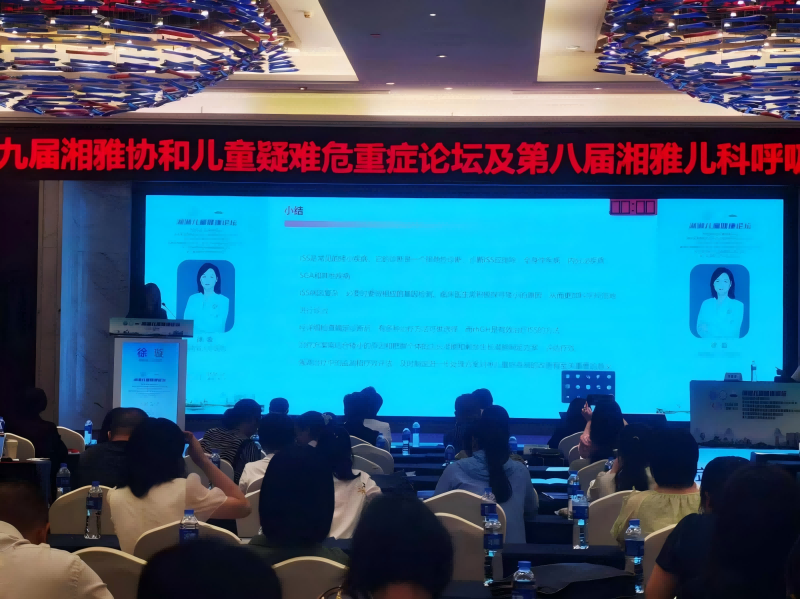 【专家观点】特发性矮小（ISS）儿童家长的必读！生长激素治疗的安全性有效性(图1)