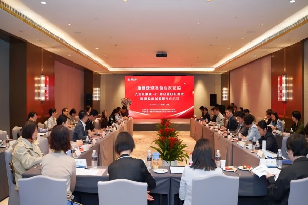 新药进展！安科生物生长激素 - Fc 融合蛋白 Ⅲ 期临床研究者会召开(图2)