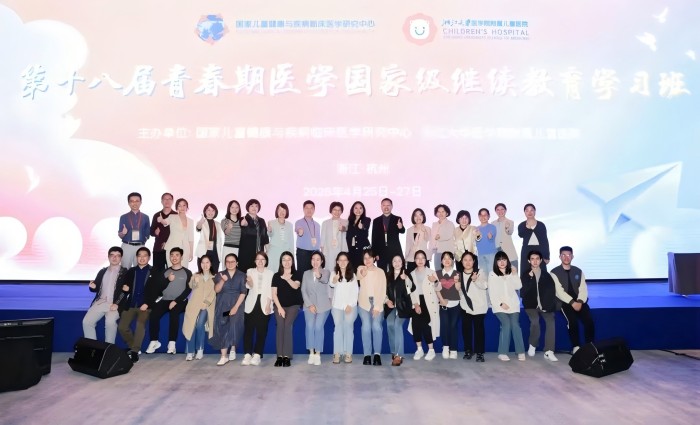 安科生物参加第十八届儿科内分泌国家级继续教育学习班,共筑儿童健康新未来(图2) 安科生物参加第十八届儿科内分泌国家级继续教育学习班,共筑儿童健康新未来(图2)