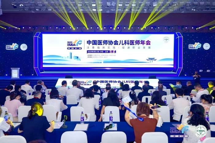 关注儿童用药安全,共筑成长新未来——安科生物参加“2025中国医师协会儿科医师年会”(图2) 关注儿童用药安全,共筑成长新未来——安科生物参加“2025中国医师协会儿科医师年会”(图2)