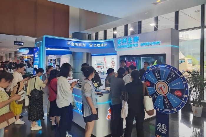 关注儿童用药安全,共筑成长新未来——安科生物参加“2025中国医师协会儿科医师年会”(图3) 关注儿童用药安全,共筑成长新未来——安科生物参加“2025中国医师协会儿科医师年会”(图3)