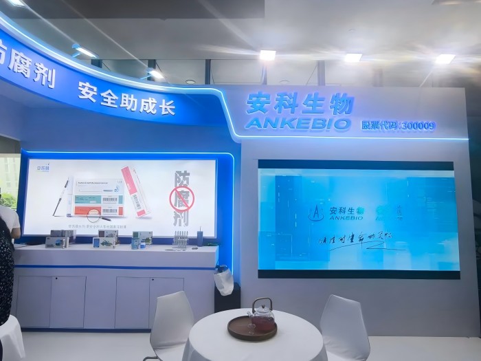 关注儿童用药安全,共筑成长新未来——安科生物参加“2025中国医师协会儿科医师年会”(图4) 关注儿童用药安全,共筑成长新未来——安科生物参加“2025中国医师协会儿科医师年会”(图4)