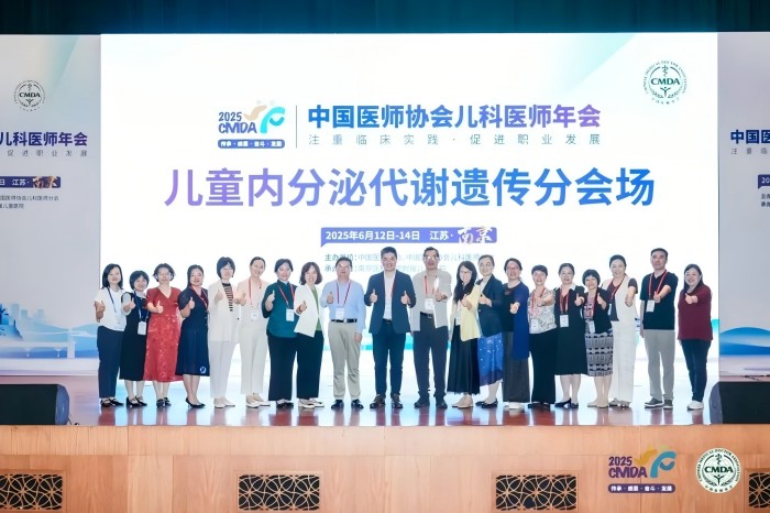 关注儿童用药安全,共筑成长新未来——安科生物参加“2025中国医师协会儿科医师年会”(图5) 关注儿童用药安全,共筑成长新未来——安科生物参加“2025中国医师协会儿科医师年会”(图5)