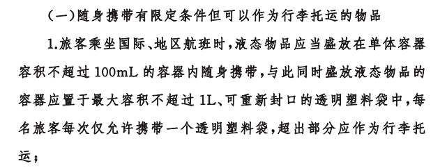 暑假带孩子出门,生长激素如何保存?攻略来啦!(图3) 暑假带孩子出门,生长激素如何保存?攻略来啦!(图3)